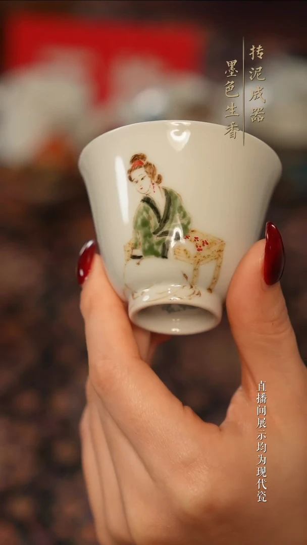 余元臻茶器