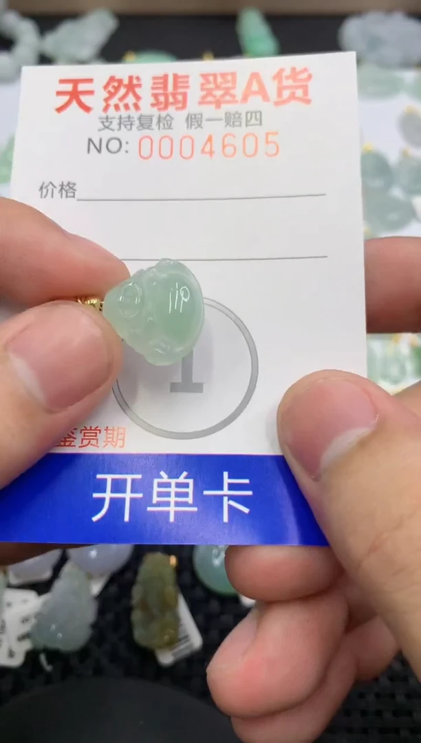 【闪购商品】翡翠颈饰未镶嵌111111111111