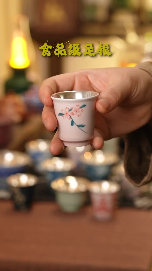 樱花999高温烧银