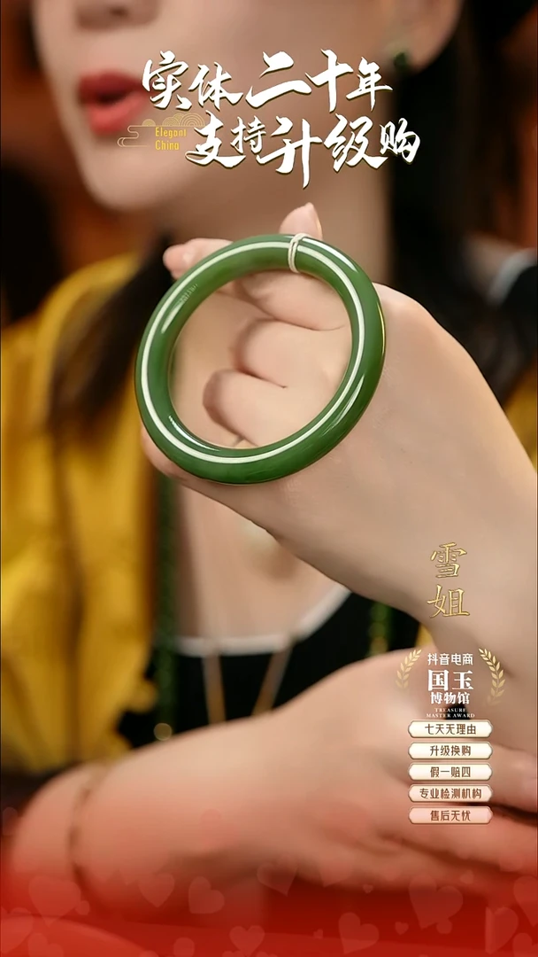 未镶嵌手镯和田玉碧玉（56+圈口）