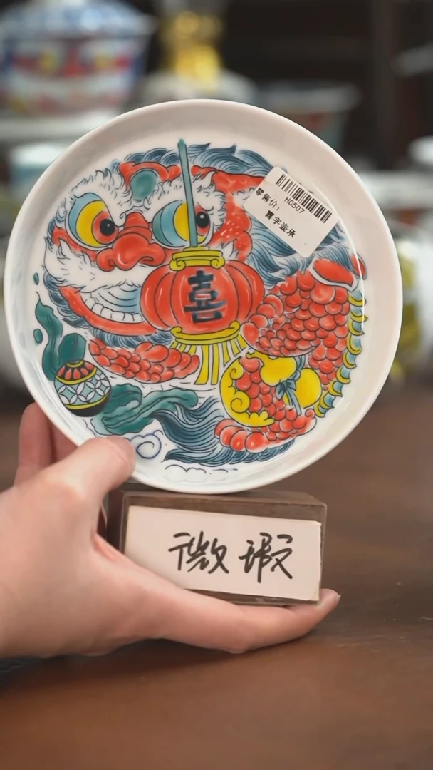 【闪购商品】昨明  陶瓷 （微瑕福利价）醒狮壶承