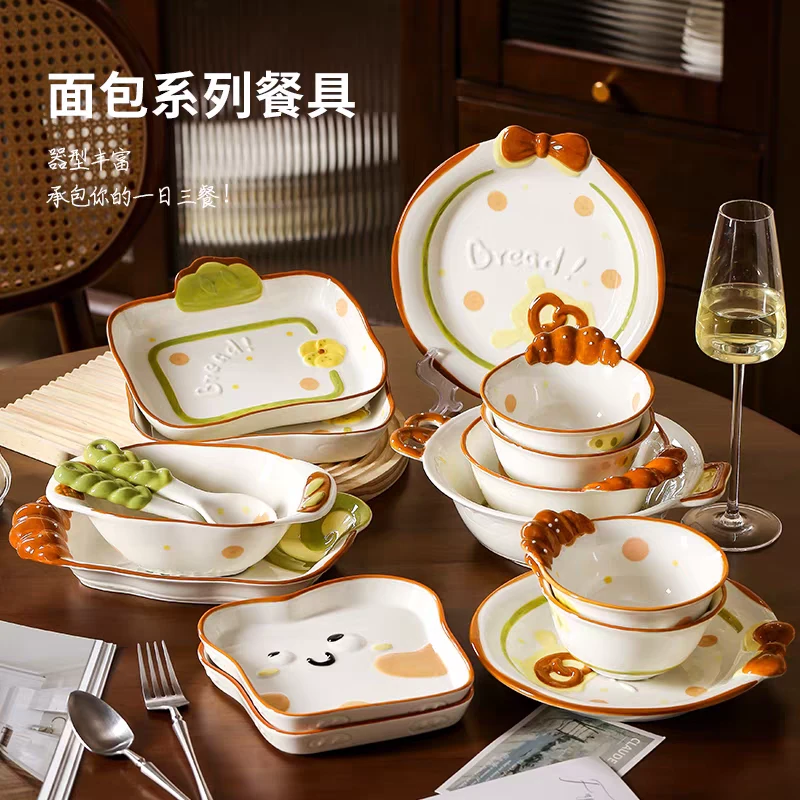 可爱陶瓷面包餐具家用米饭碗甜品碗高颜值盘子