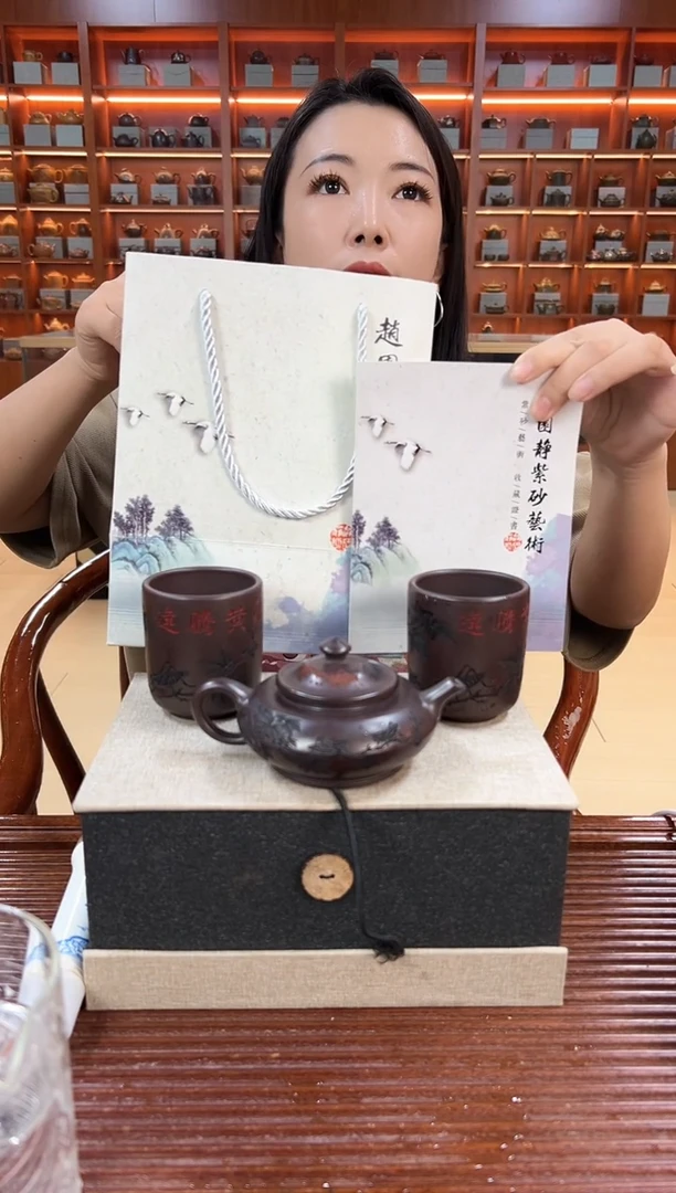 茶壶紫砂飞黄腾达双线合欢一壶两杯套组 赤龙血砂 赵园静