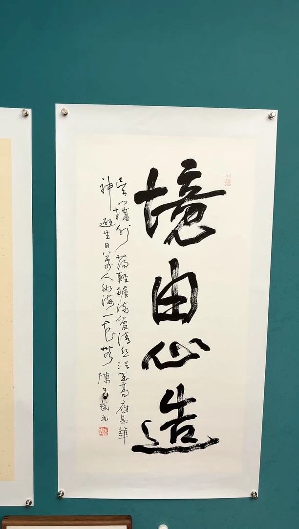 中国传统文化艺术年画陈