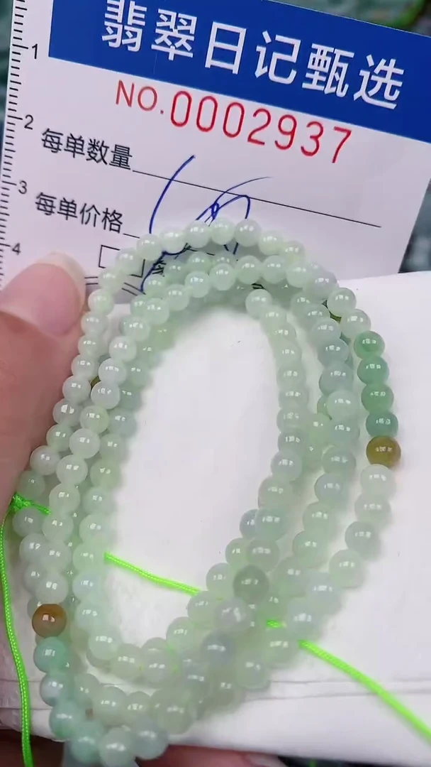 【闪购商品】翡翠颈饰未镶嵌00002937