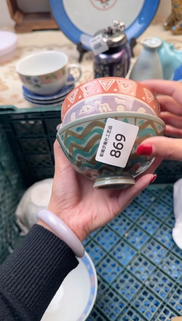 【闪购商品】瓷片A           869