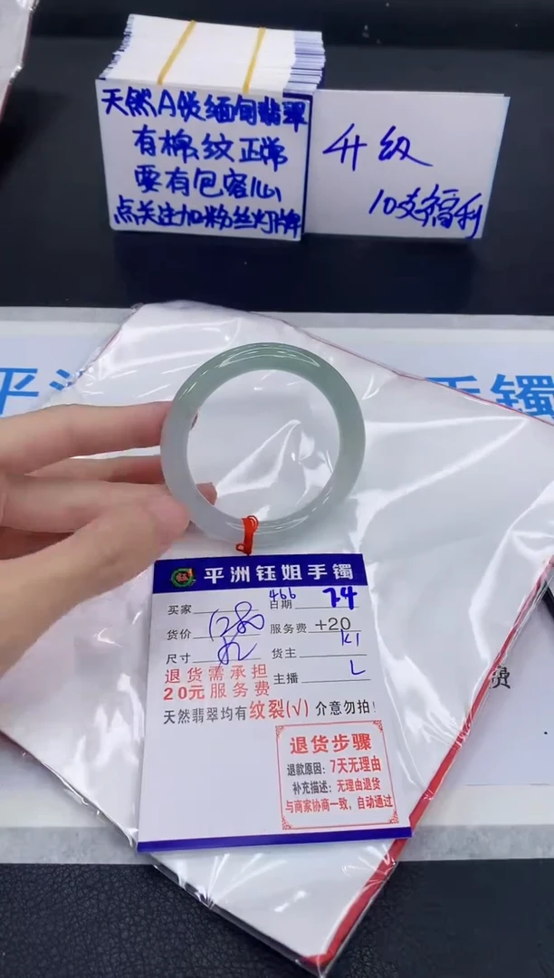 翡翠手镯未镶嵌111111111111111