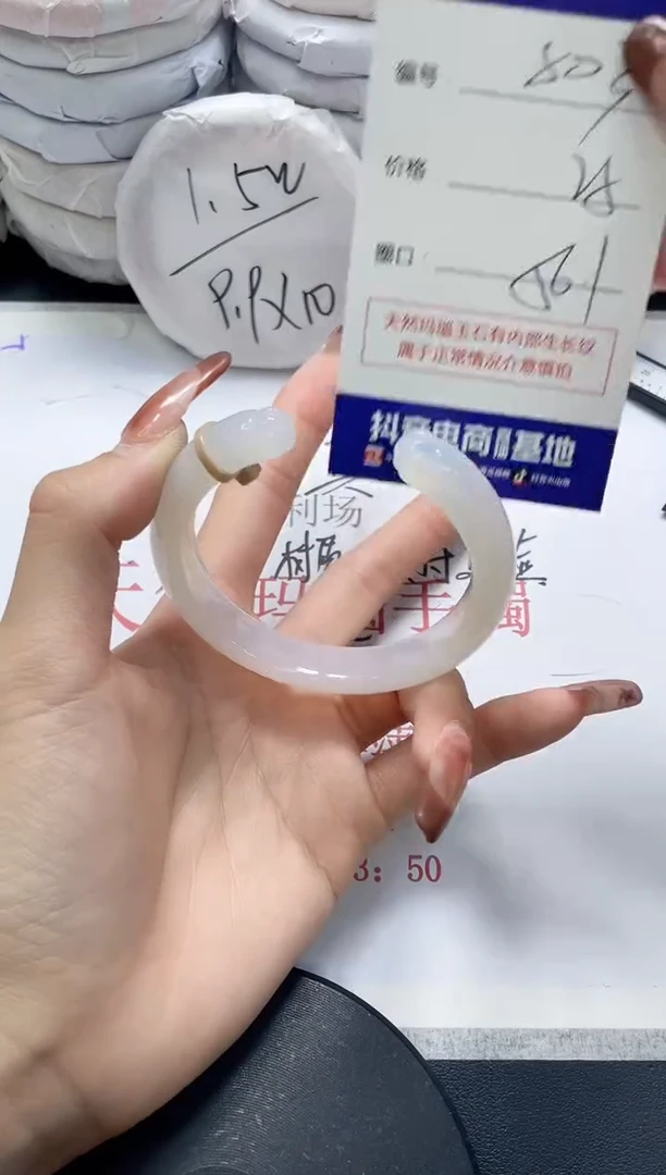 未镶嵌手镯玛瑙/玉髓803