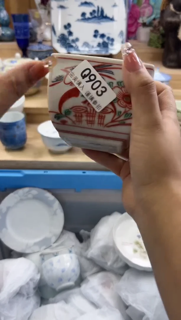 【闪购商品】瓷片903qqqqqqqqqqqq