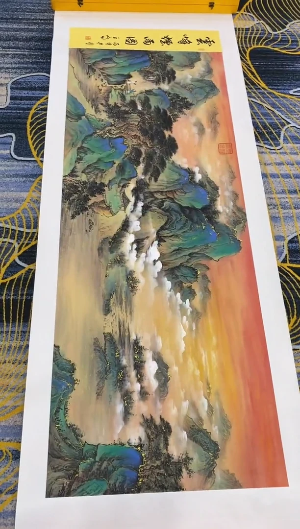 【闪购商品】国画张巨富  云峰烟雨3