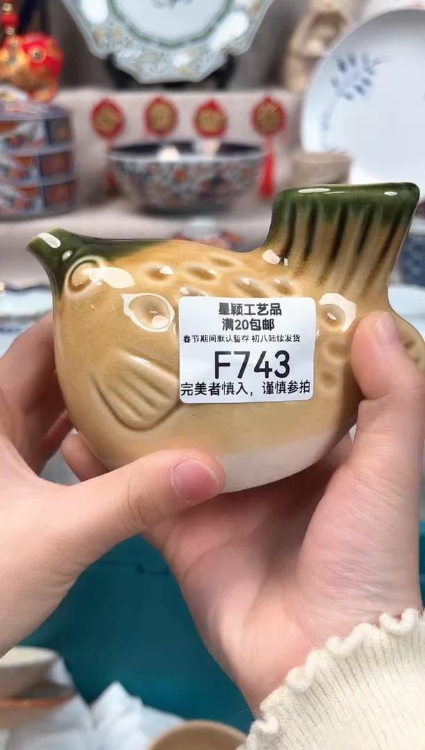 【闪购商品】743F瓷盘 餐具 默认接受微瑕下单