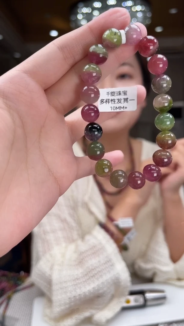 未镶嵌/碧玺手串10mm+单圈多样性发货