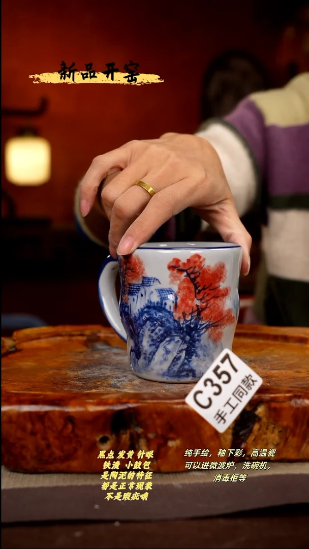 其他C357陶然集器瓷器