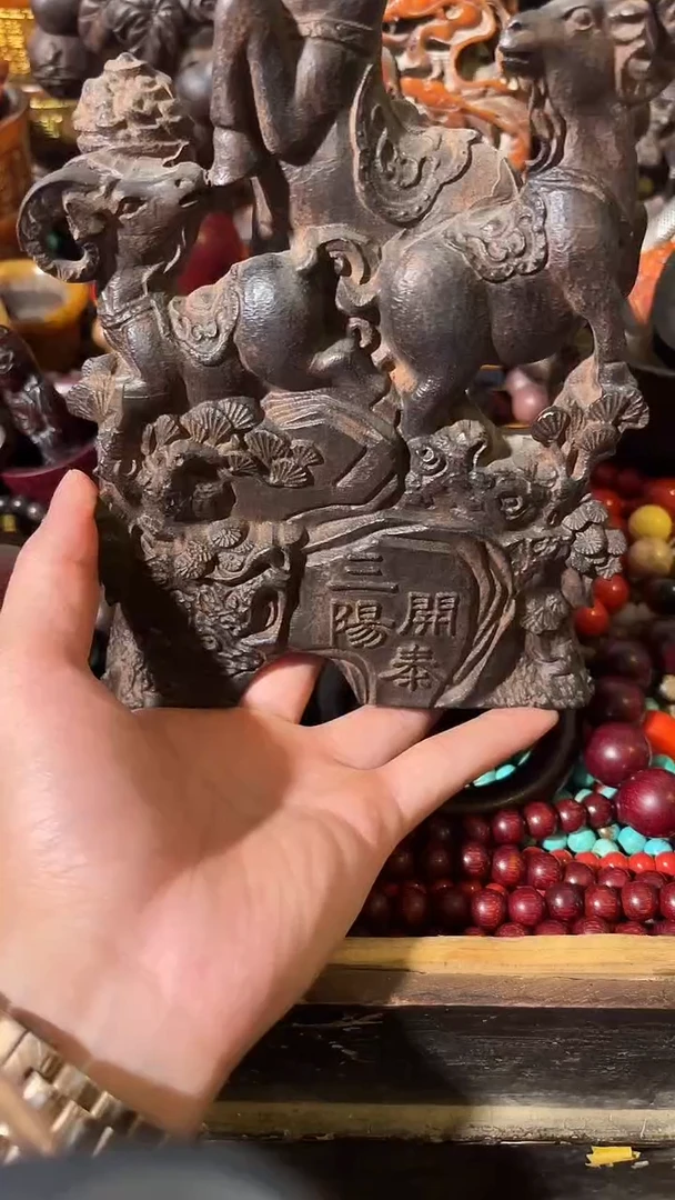 其他小叶紫檀如图所示闪购链接