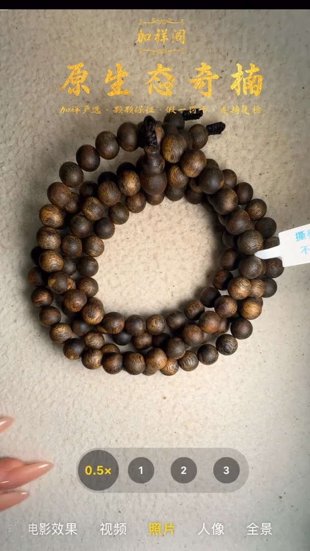 手串沉香8mm奇楠沉水浮多圈手串45