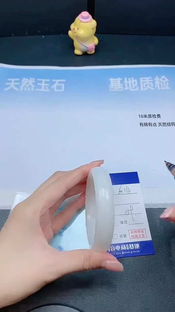 未镶嵌手镯和田玉21G14-59