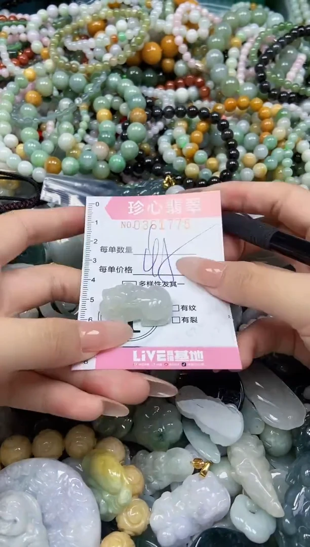 颈饰未镶嵌翡翠闪购0361775