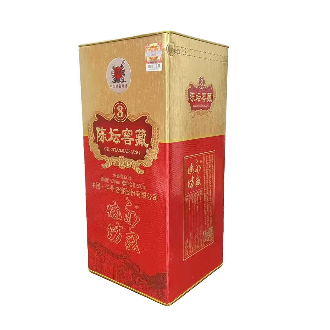 泸州老窖永盛烧坊 陈坛窖藏8 2013年左右52度500ml