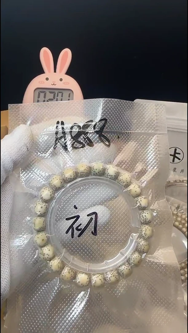 手串星月菩提初***·单圈A888