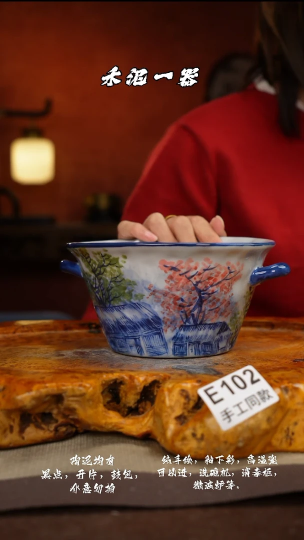 其他E102禾泥一器瓷器