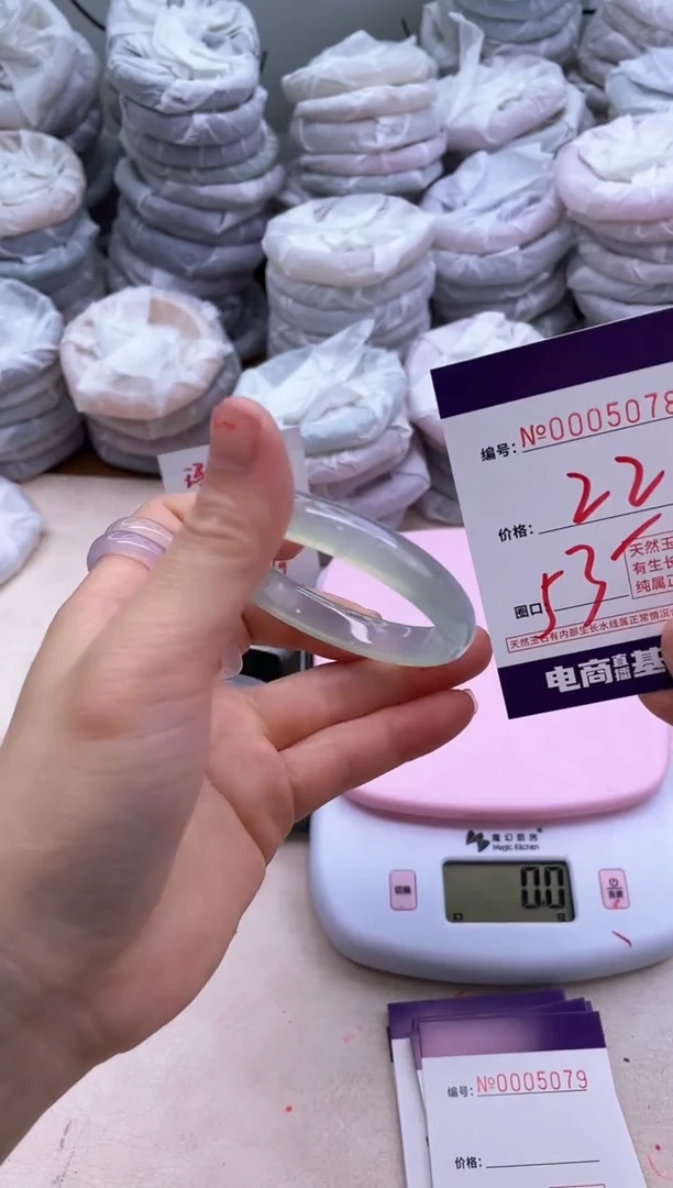 玛瑙/玉髓手镯未镶嵌5078