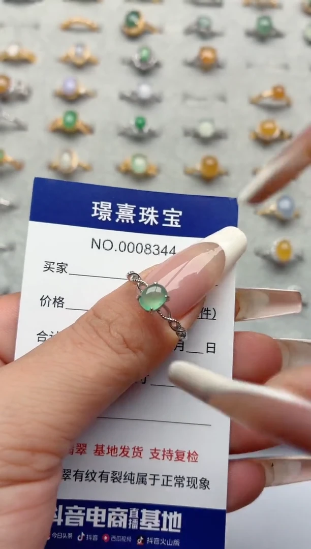 银S925镶嵌戒指翡翠.