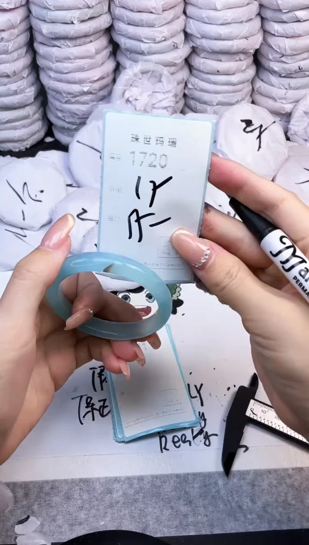 手镯玛瑙/玉髓未镶嵌1720