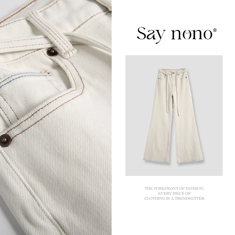 懒猫nono│Saynono 带腰带喇叭牛仔裤/RCY570031