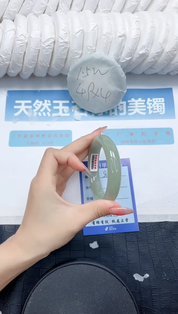 石英质玉手镯未镶嵌84-56