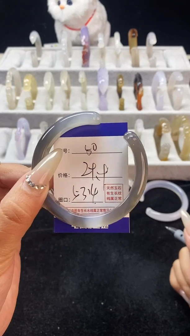 【闪购商品】玛瑙/玉髓手镯未镶嵌50