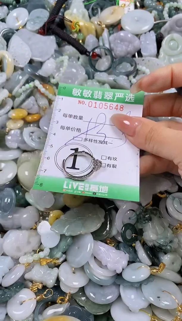 【闪购商品】翡翠颈饰未镶嵌闪购0105648多样性发其一