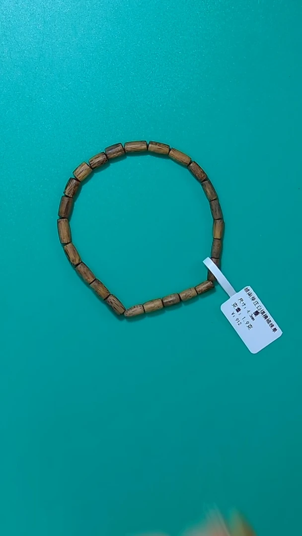 【闪购商品】沉香手串芽庄白棋楠4mm桶珠单圈0080