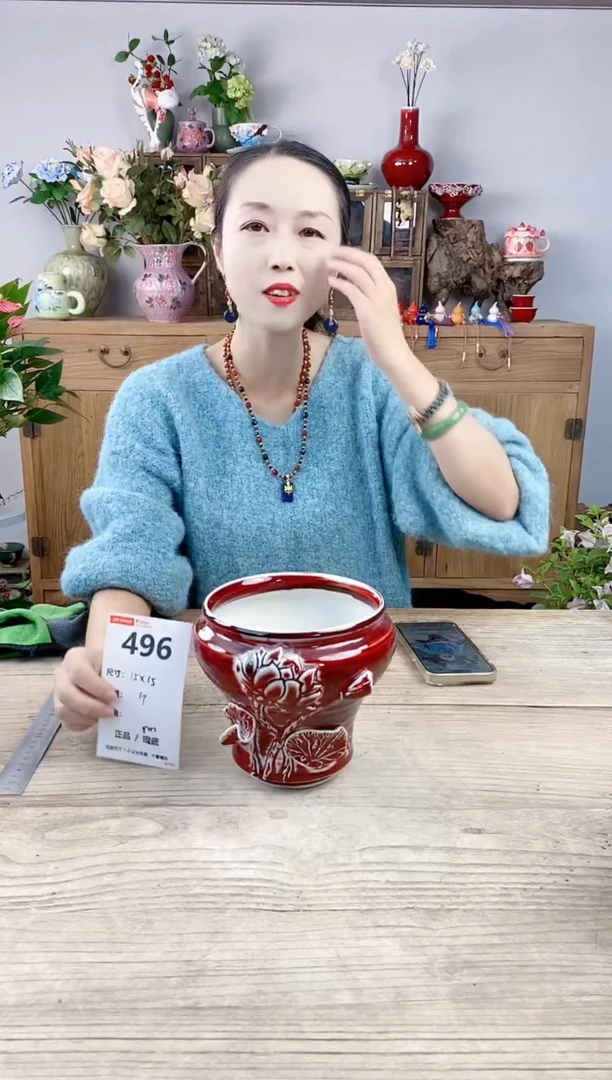 晴好园艺直播编号496