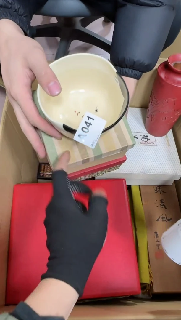 【闪购商品】瓷片041单品单价.谨慎购买