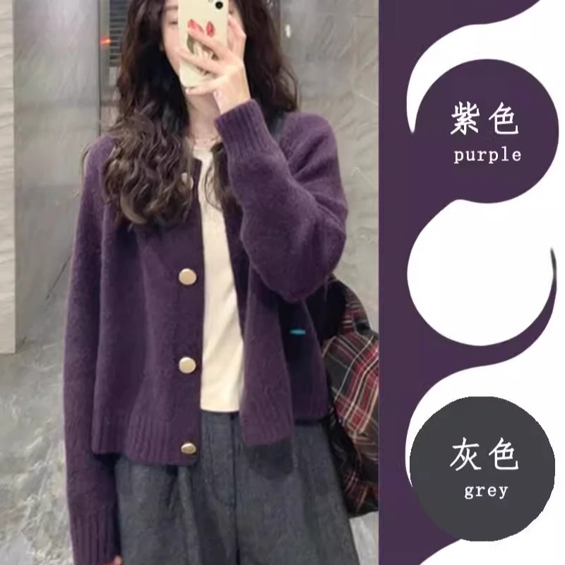 日系复古小香风紫色圆领外套女2025新款奶fufu软糯短款针织衫外套