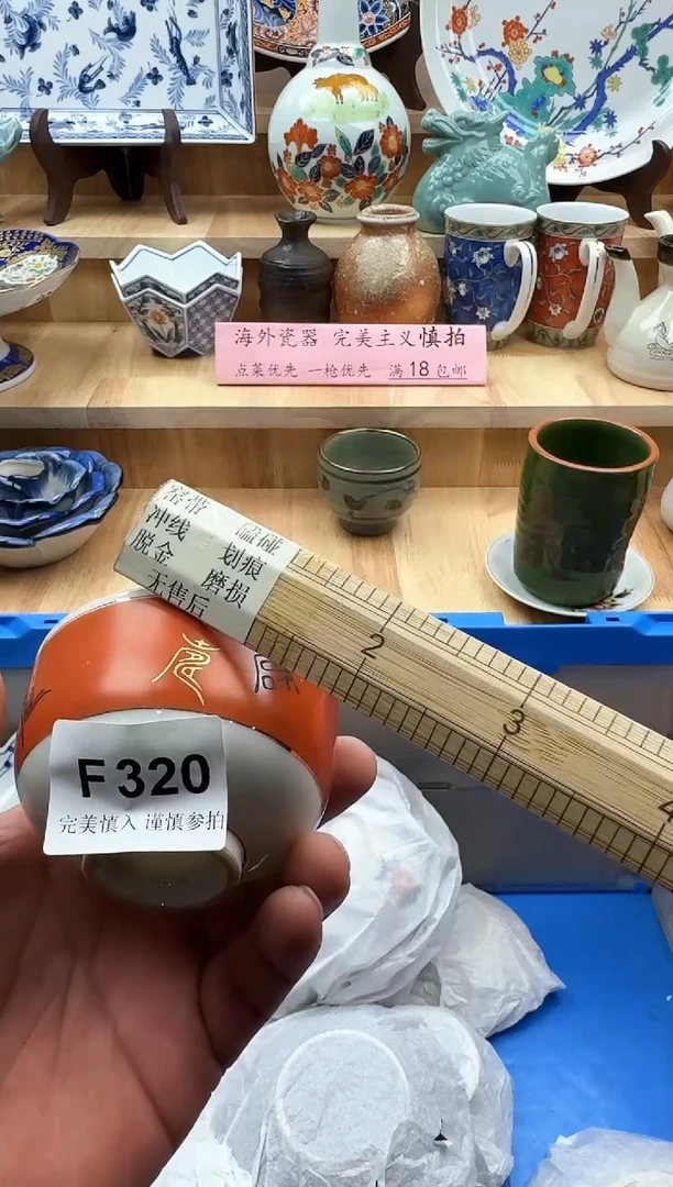 【闪购商品】碟320