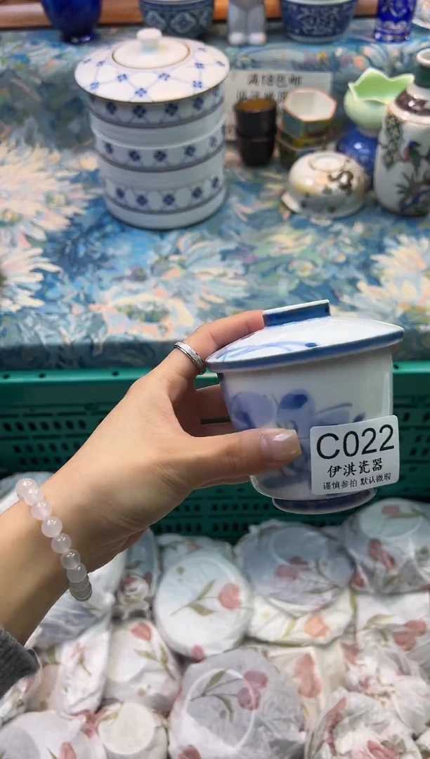 瓷片泠**?      C022