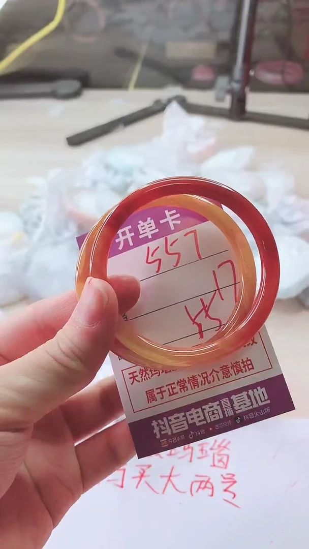 手镯玛瑙/玉髓未镶嵌557