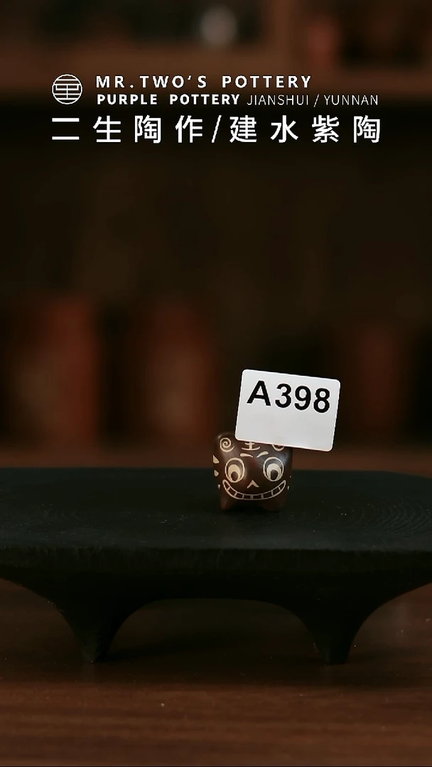 l*爸A398.二生陶作精品刻填小老虎