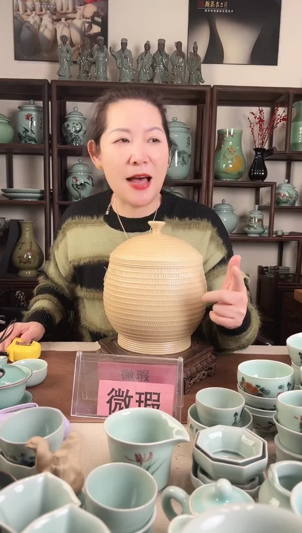 微瑕 纯手工 草木灰 盖罐