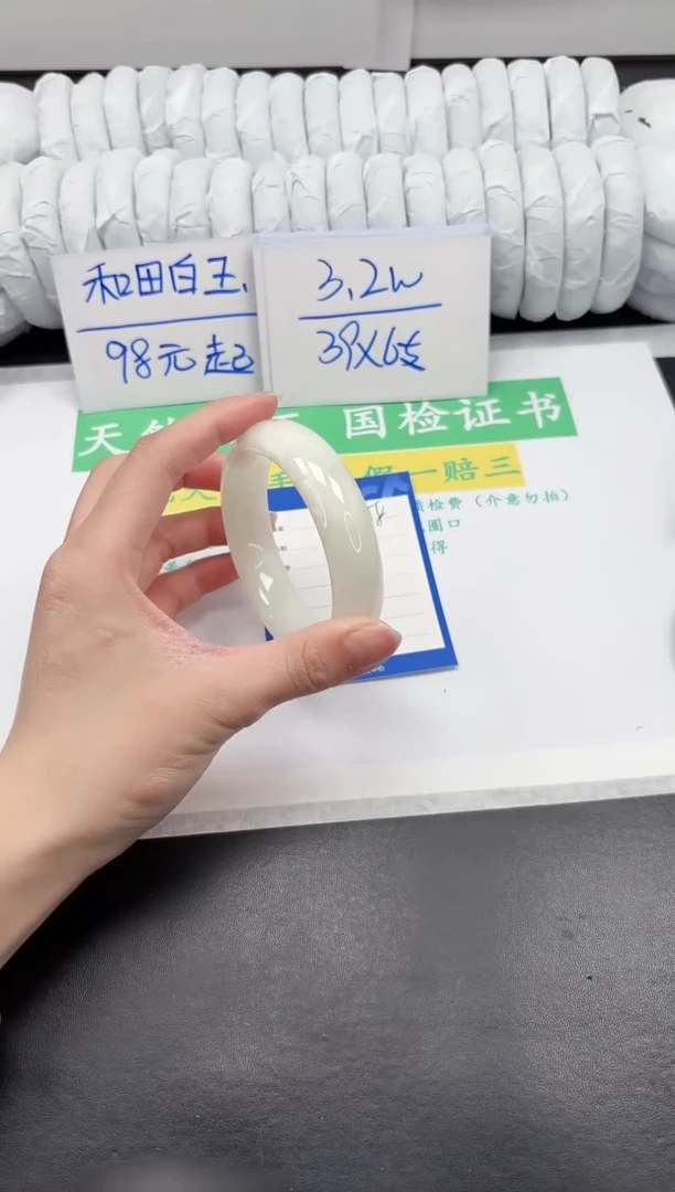 【闪购商品】和田玉手镯未镶嵌158-58.6