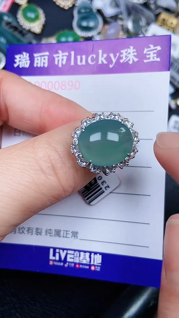 颈饰银S925镶嵌翡翠0890