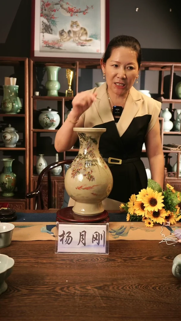 龙窑烧 窑变 玉壶春（鱼