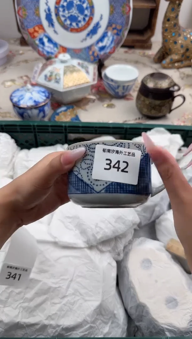 瓷片是**啊V        342