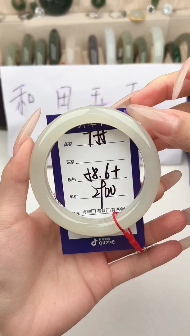 未镶嵌手镯和田玉微色差T55