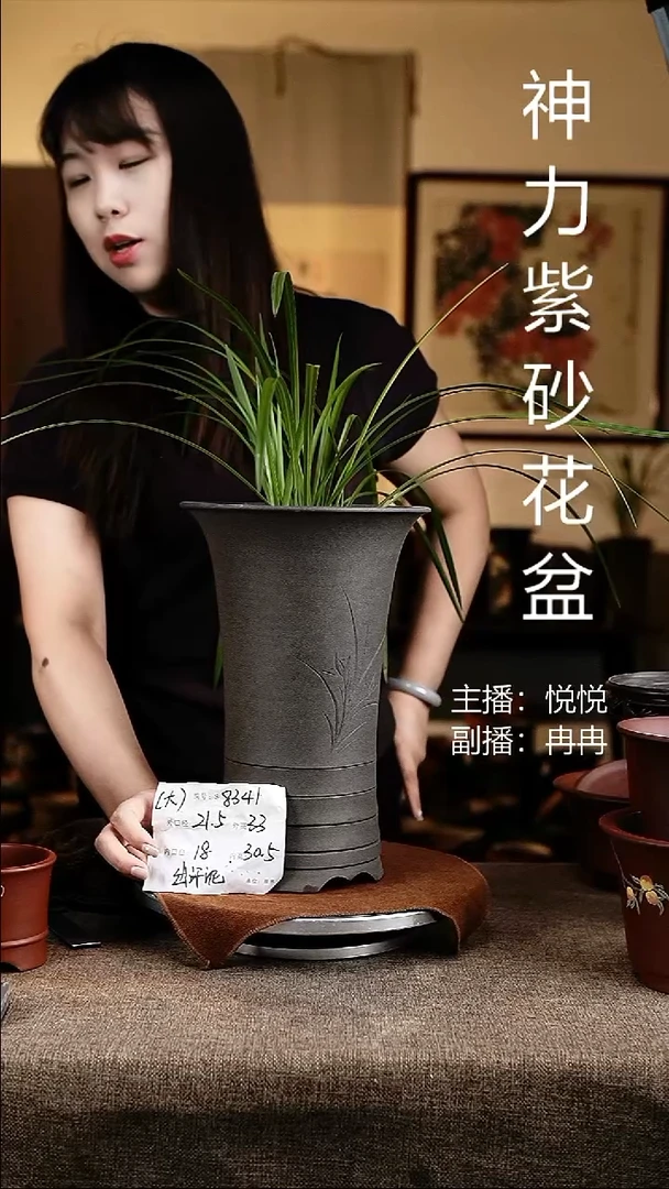 紫砂花盆花卉工艺8341