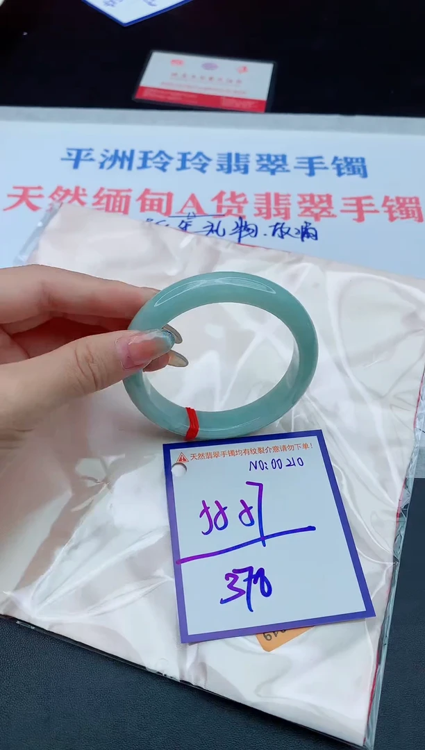 未镶嵌手镯翡翠111111111