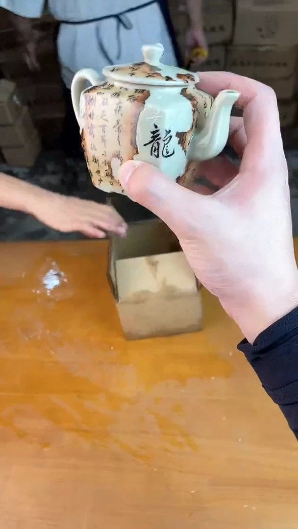 瓷器其他其他其他其他