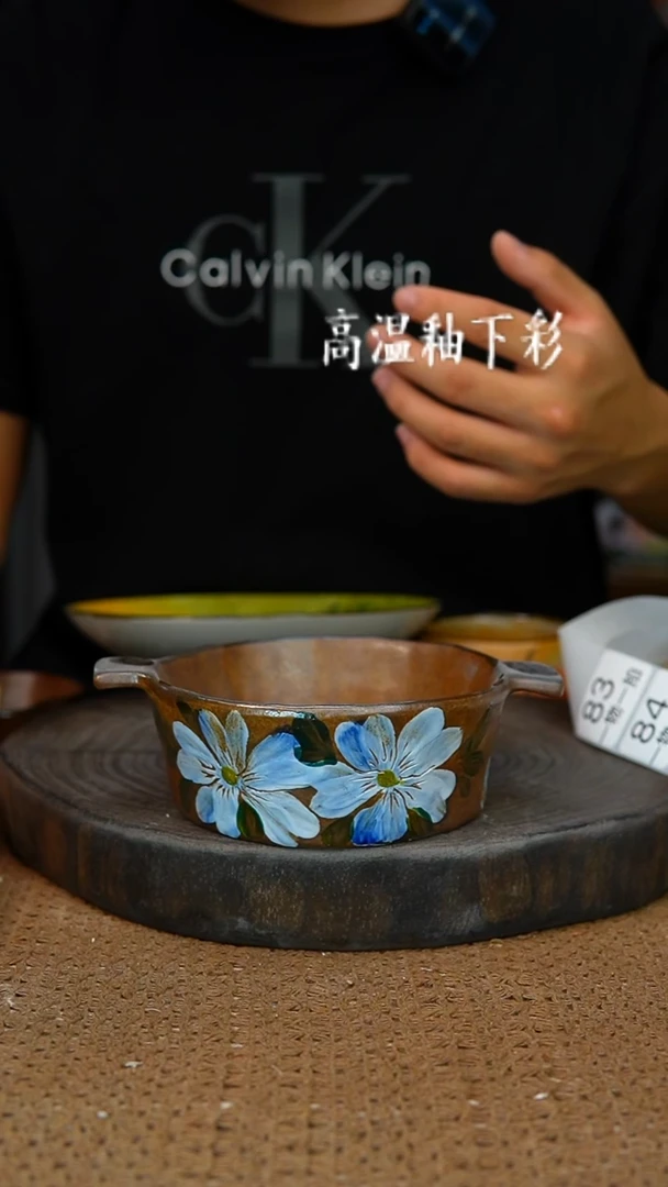 釉下彩83手工高温陶瓷