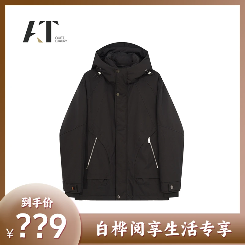 [白老师专属]AT男装户外极简精品轻奢鹅绒服Y62